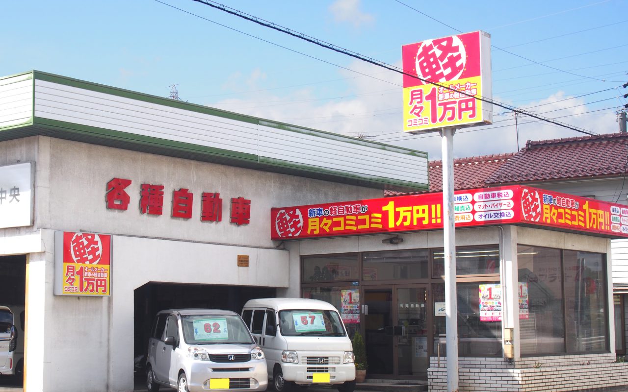店舗Phot